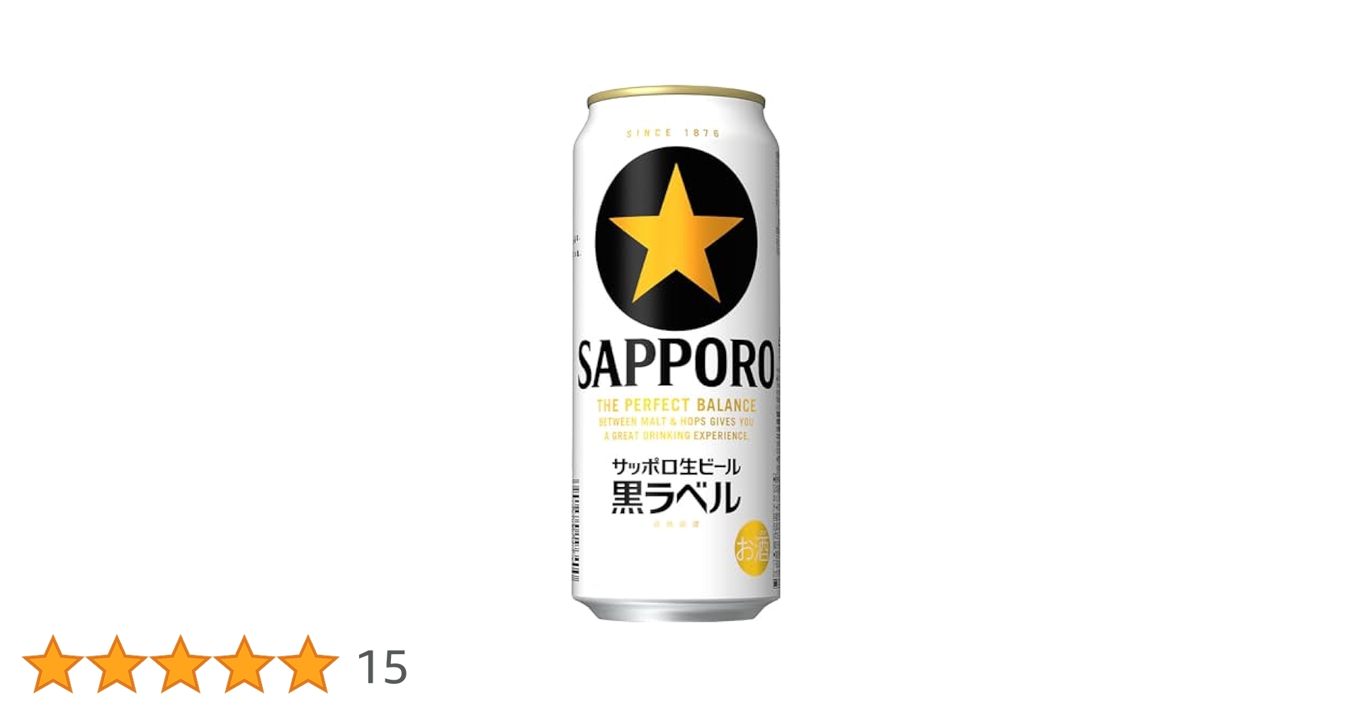 激レア！サッポロ黒ラベル
ビールケース⑦個セット★ 4901880859725-lp-01.jpg